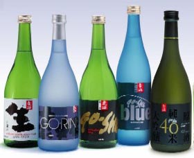 Sun Masamune Sake Brewery - Grafton Accommodation 3