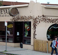Vineyard Restaurant - Grafton Accommodation