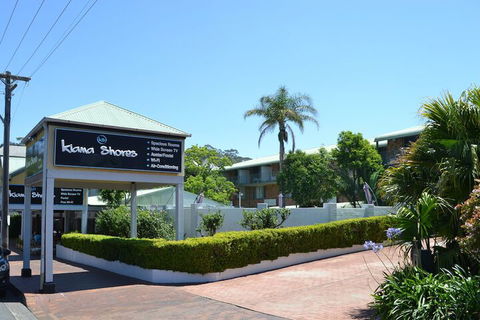 Kiama Shores - Grafton Accommodation 2