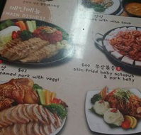 O Se Yo Korean Restaurant - Grafton Accommodation