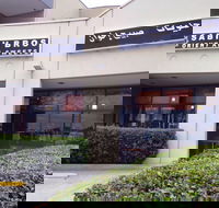 Sabih Bros Oriental Sweets - Grafton Accommodation