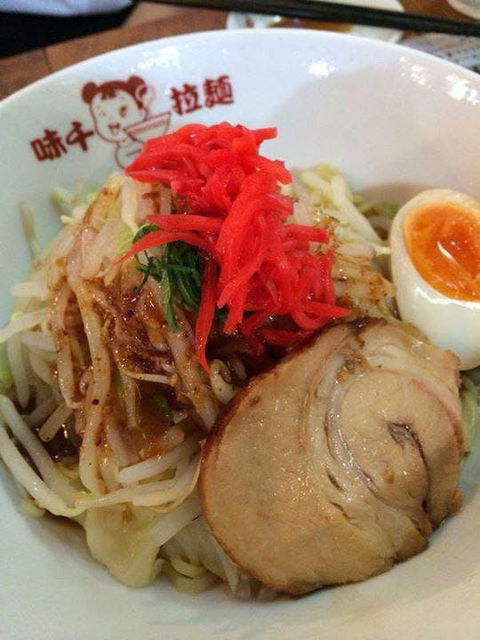 Ajisen Ramen - Chadstone - Grafton Accommodation 0