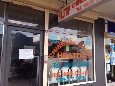 Hilltop Chinese Cuisine - Grafton Accommodation 0