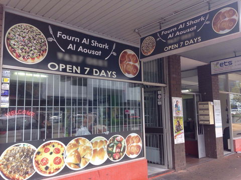Fourn Al Shark Al Aousat - Grafton Accommodation 0