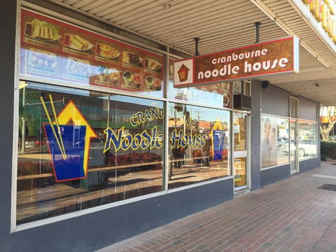 Cranbourne Noodle House - Grafton Accommodation 0