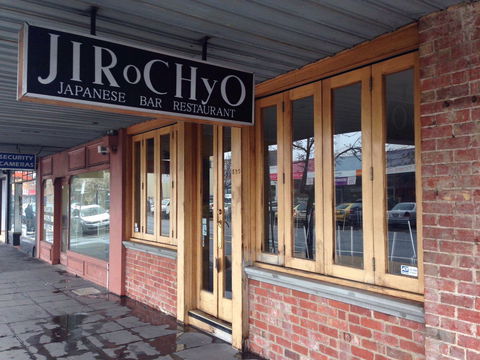 Jirochyo - Grafton Accommodation 0