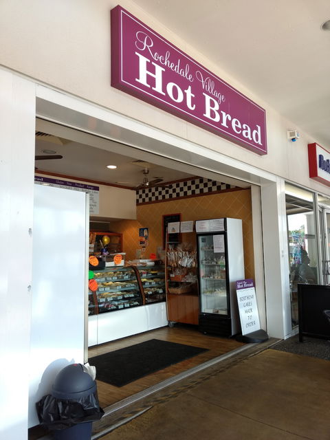 Rochedale Village Hot Bread - Grafton Accommodation 0