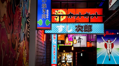 Golden Gai - Grafton Accommodation 0