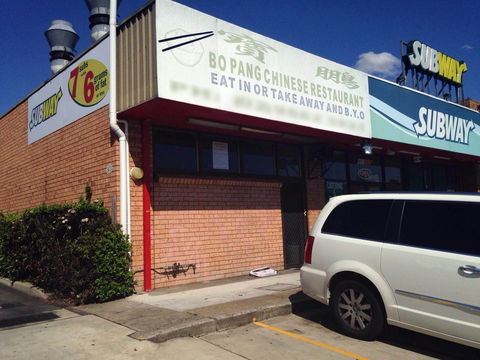 Bo Pang Chinese Restaurant - Grafton Accommodation 0
