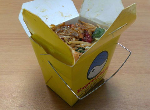 Express Wok - Grafton Accommodation 0