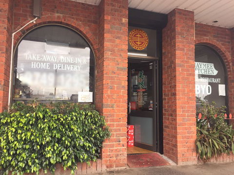 Uptown Jazz Café - Grafton Accommodation 0