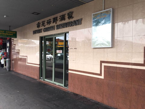 Golden Oceans Chinese Seafood Restaurant - Grafton Accommodation 0