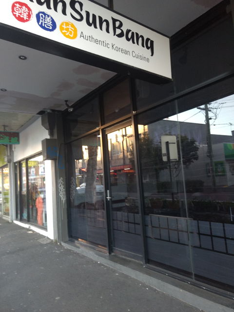 Han Sun Bang Authentic Korean Cuisine - Grafton Accommodation 0