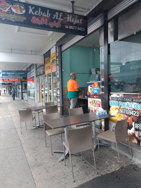Kebab Al-hojat - Grafton Accommodation 0