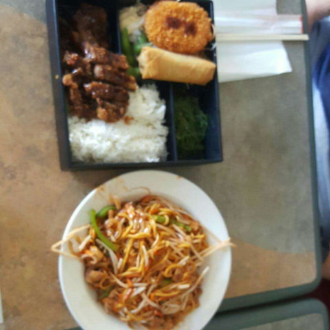 Sa Su Ke Japanese Takeaway - Grafton Accommodation 0