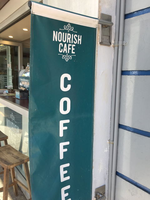 Nourish Cafe - Grafton Accommodation 1