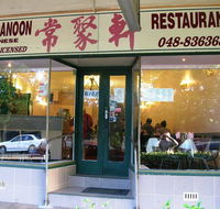 Bundanoon Chinese Restaurant - Grafton Accommodation