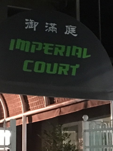 Imperial Court - Grafton Accommodation 3