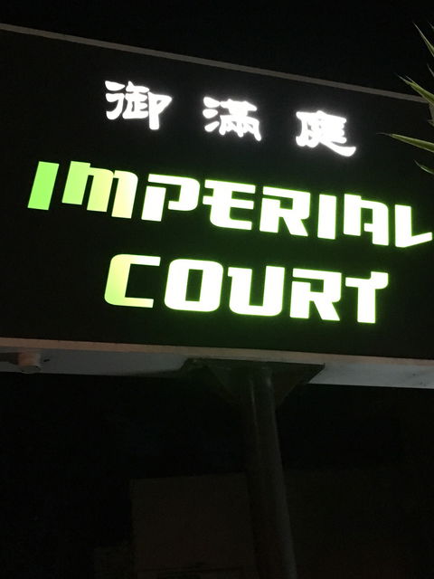 Imperial Court - Grafton Accommodation 4