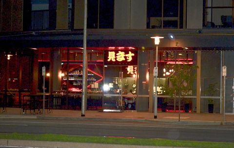 VUEonKW - Grafton Accommodation 21