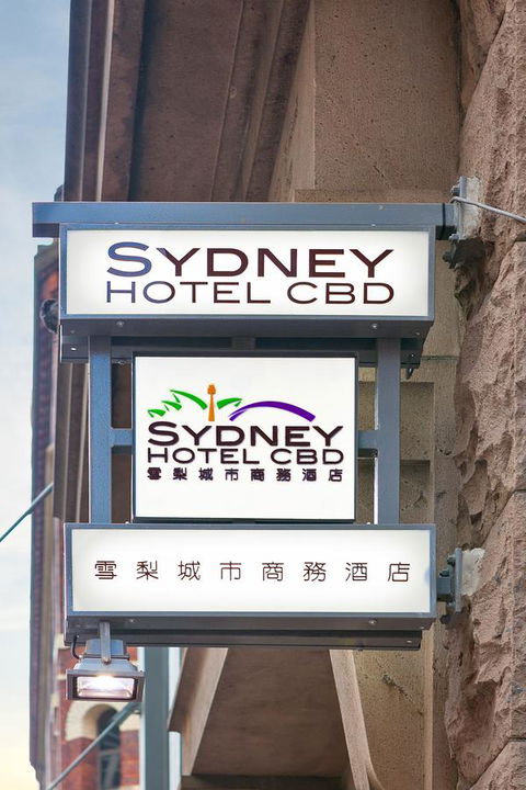 YEHS Hotel Sydney CBD - Grafton Accommodation 34