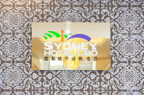 YEHS Hotel Sydney CBD - Grafton Accommodation 35